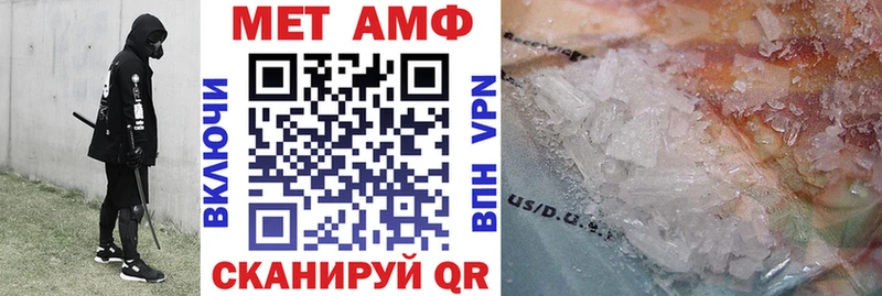 Amphetamine 98% hydra как зайти Мамадыш