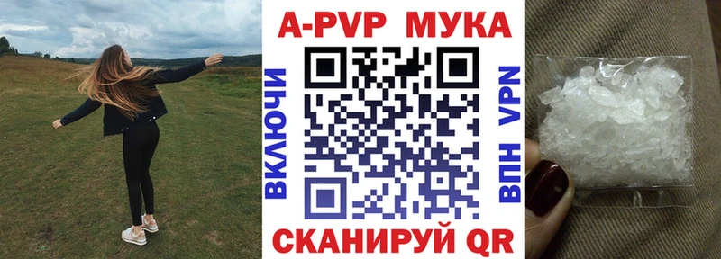 где найти   Мамадыш  Alfa_PVP кристаллы 
