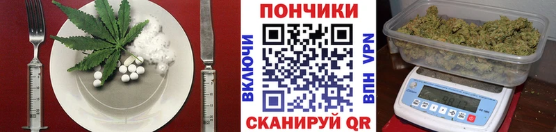 Cannafood марихуана  кракен зеркало  Мамадыш 