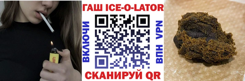 omg зеркало  Мамадыш  ГАШ VHQ  наркота 