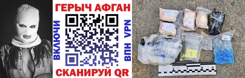 мега как войти  Мамадыш  Героин белый 