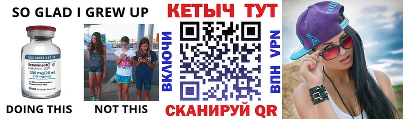 наркошоп  Мамадыш  KRAKEN ONION  Кетамин VHQ 