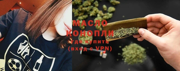 каннабис Балабаново