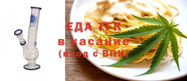 таблы Балахна