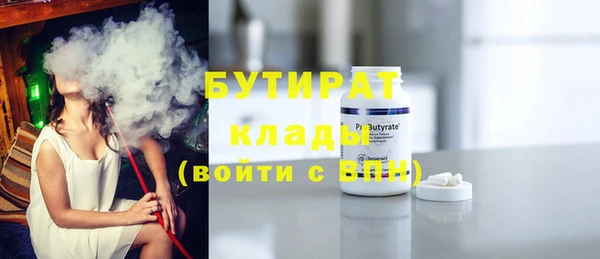 соль ск Аркадак