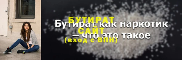 соль ск Арсеньев