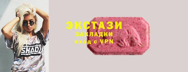 таблы Балахна