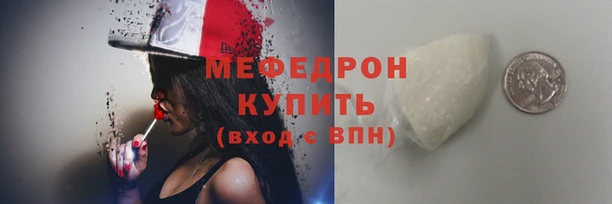 соль ск Арсеньев