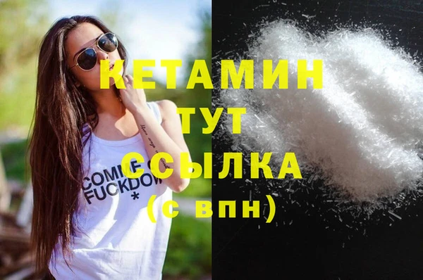 соль ск Аркадак
