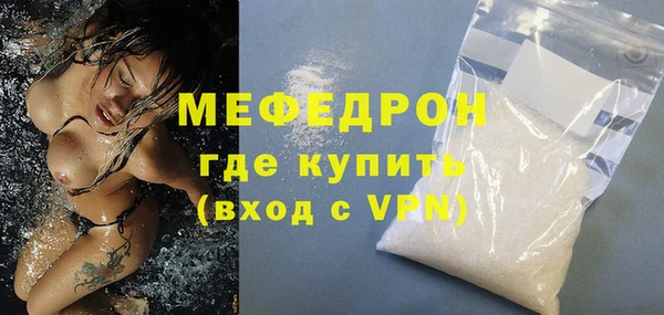 соль ск Аркадак