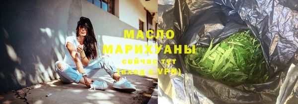 соль ск Аркадак