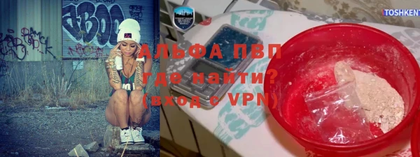 соль ск Аркадак