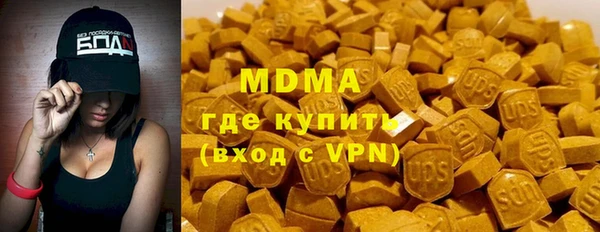 альфа пвп Армянск