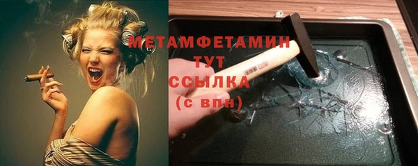 соль ск Арсеньев