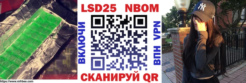 LSD-25 экстази кислота как найти наркотики Мамадыш