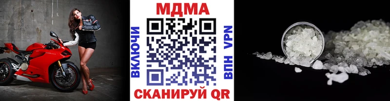 МДМА молли  ссылка на мегу ONION  Мамадыш 