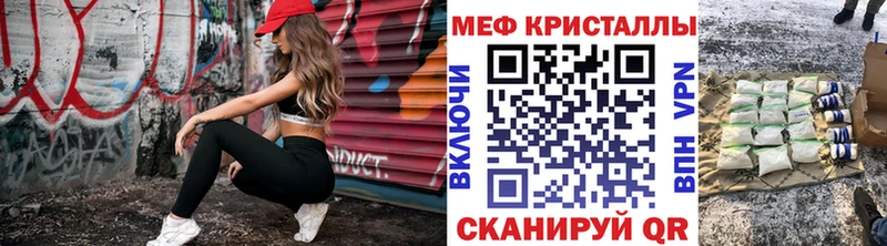 МЯУ-МЯУ 4 MMC  продажа наркотиков  Мамадыш 