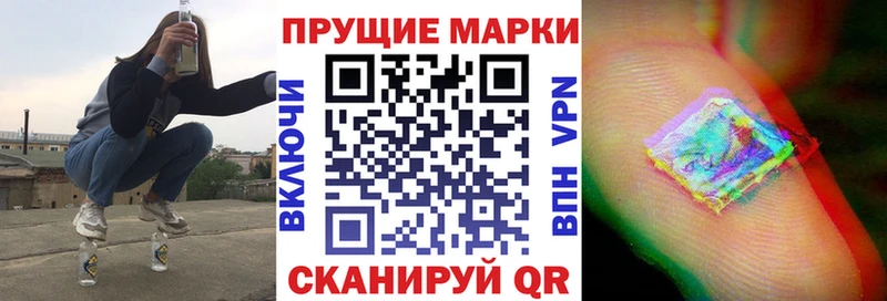 Наркотические марки 1,8мг  где можно купить   Мамадыш 