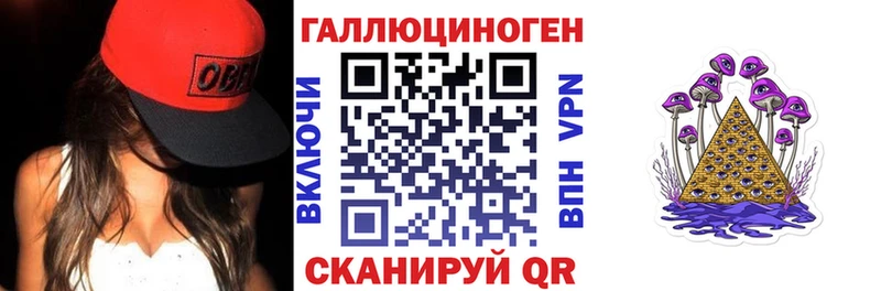 Галлюциногенные грибы Magic Shrooms Мамадыш